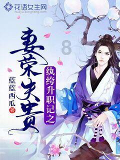 创新创优办会思路 做强做大科技平台