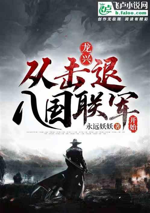 逃出白海豹洞